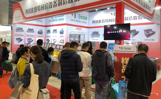 成都廚房設(shè)備廠展會展廳