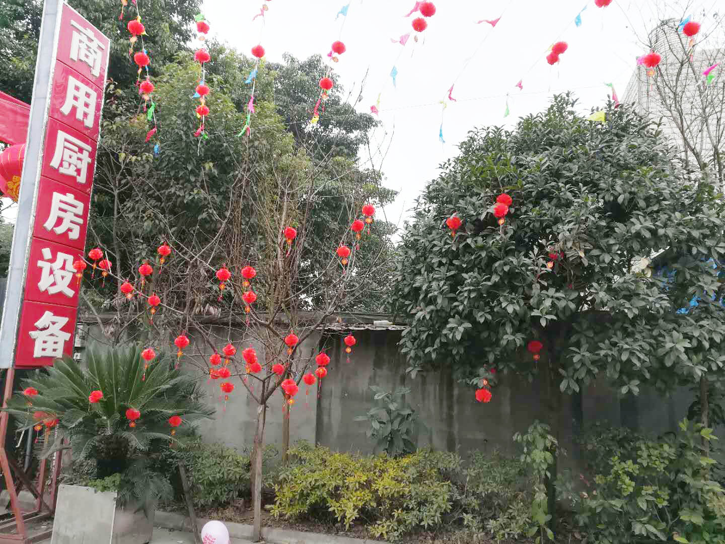 四川優(yōu)佰特廚房設備公司年會5