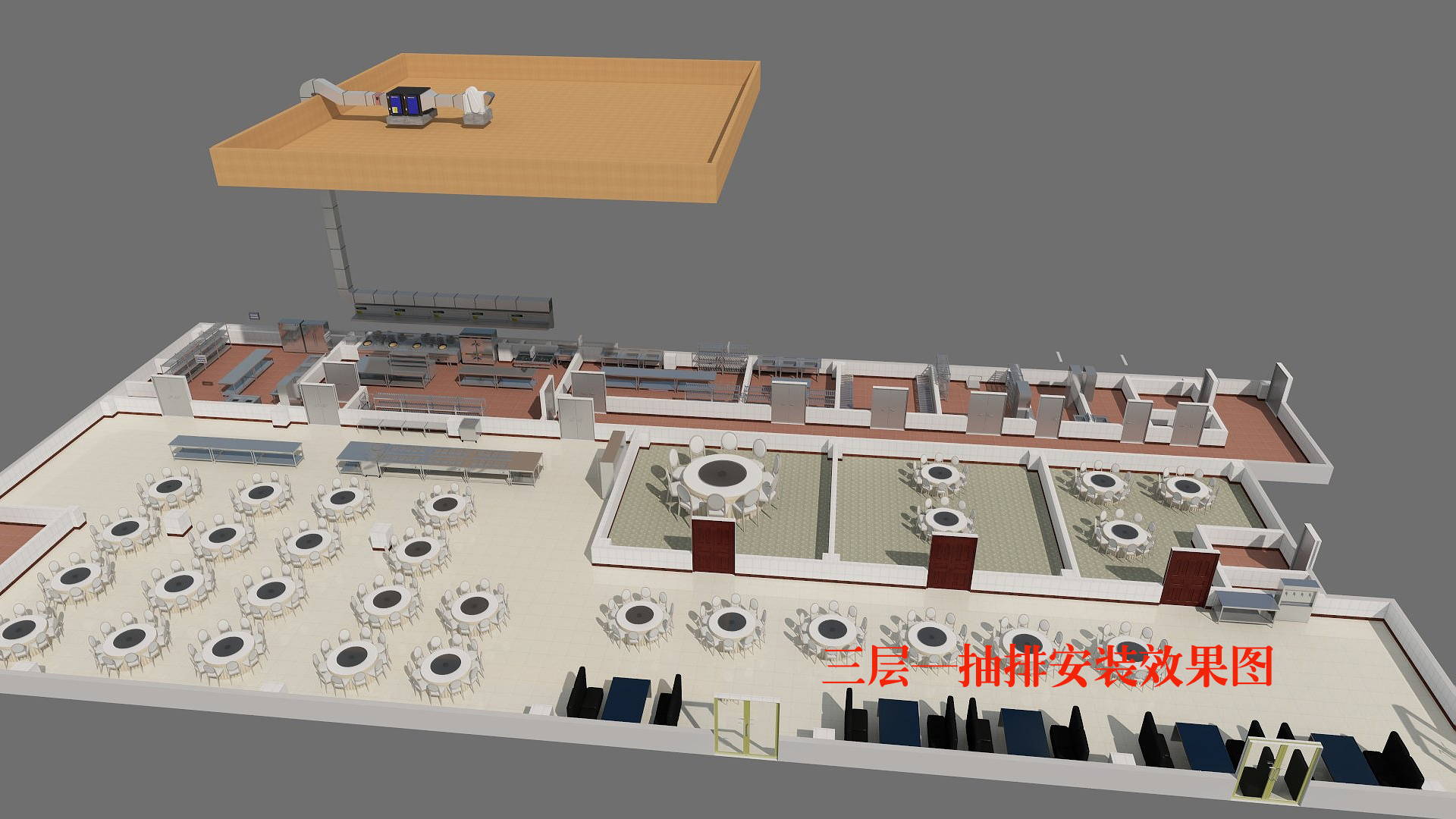 商用廚房設(shè)計