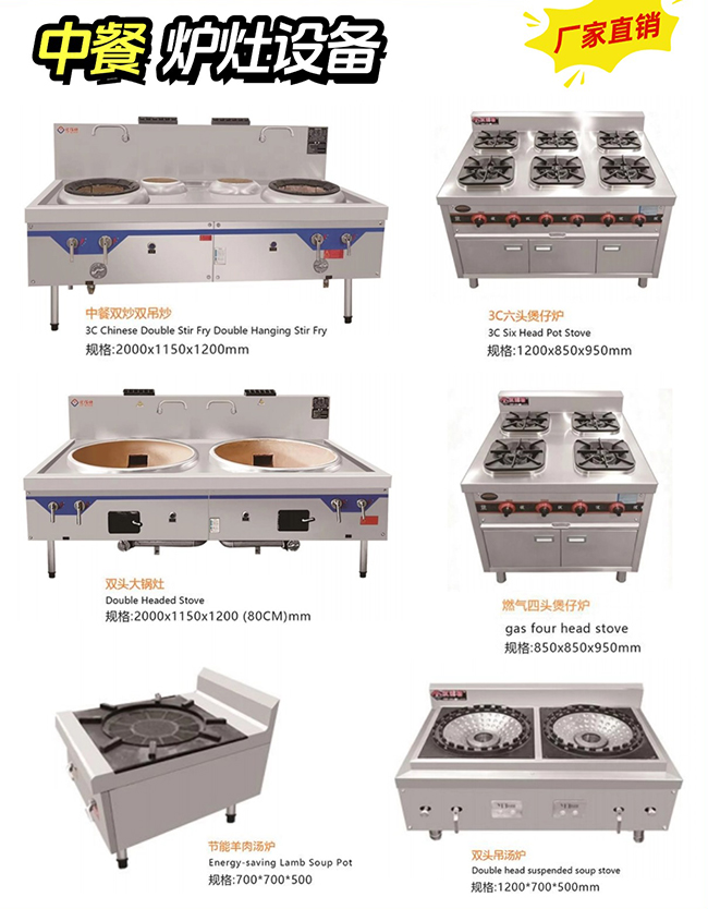 商用燃?xì)庠? alt=