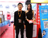 廣州第二十四屆國(guó)際酒店廚房用具展開(kāi)展第二天，熱情持續(xù)高漲