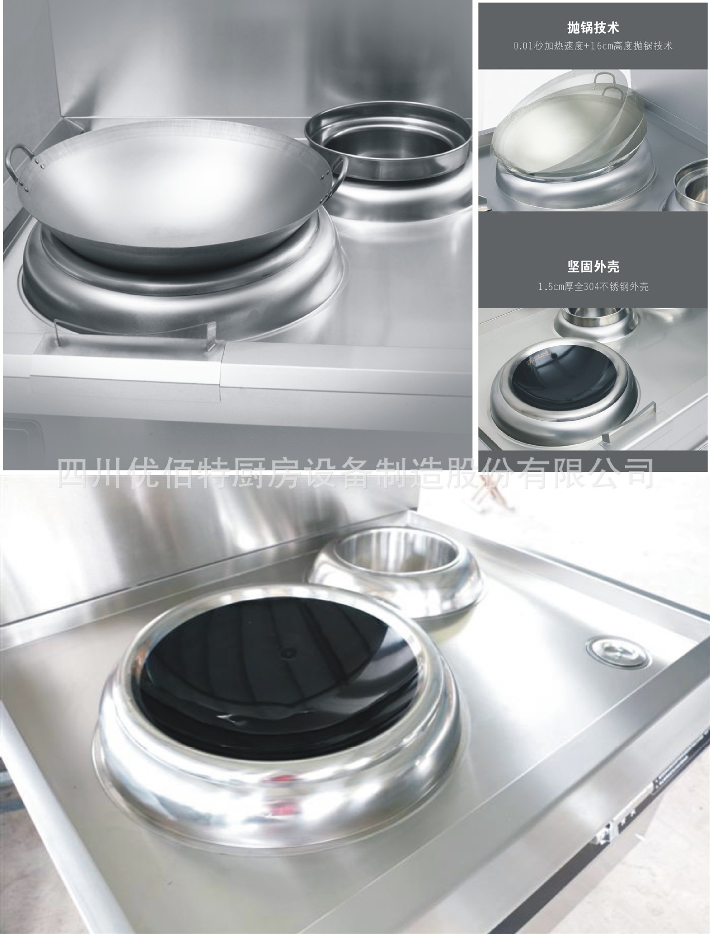 酒店廚房設(shè)備位置選擇，合理利用空間提高工作效率