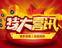 優(yōu)佰特產(chǎn)品用上黑科技，手機(jī)控制更方便！