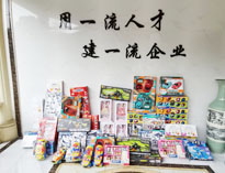 兒童節(jié)|優(yōu)佰特為小朋友送上愛(ài)心！