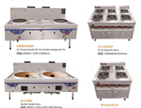 成都廚具生產(chǎn)廠家告訴你為什么那么多人選擇天然氣燃料